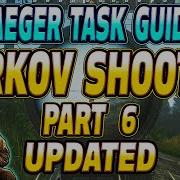 Tarkov Shooter Часть 6 ОБНОВЛЕНО Руководство по заданию Егерь Escape From Tarkov