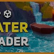 Бесплатный стилизованный шейдер воды URP урок по Unity 6
