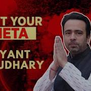 Lok Sabha Election 2024 Jayant Chaudhary In An Exclusive Interview With News18 N18V Politics
