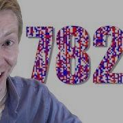 The Problem With 7825 Numberphile