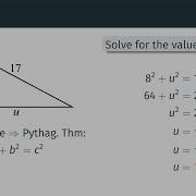 Pilot Pythagorean Theorem Practice Problems