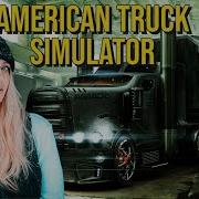 Real OTR Trucker Reacts Playing American Truck Simulator First Time Ever
