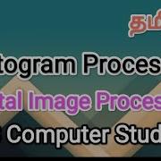 Histogram Processing Digital Image Processing In Tamil Sscomputerstudies Histogram Image