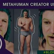 MetaHuman Creator в Unreal Engine 5 6 Создаем кастомного персонажа и настраиваем ВСЁ
