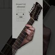 12 String Chords
