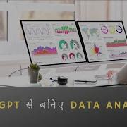 Learn How To Use Code Interpreter For Data Analysis And Coding Step By Step Hindi Tutorial