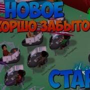 ПРОХОЖДЕНИЕ GAME DEV TYCOON 6 ВСЕ НОВОЕ ЭТО ХОРОШО ЗАБЫТОЕ СТАРОЕ