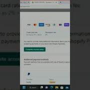как настроить платежный шлюз Shopify как настроить платежный шлюз в Shopify
