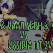 Dissidia Final Fantasy NT 2v2 Locke Vaan Vs Sephiroth Yuna