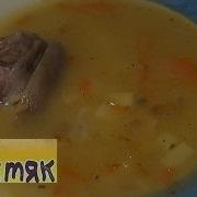 Гороховый суп со свиной рулькой рецепт