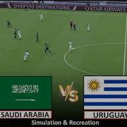 مباشر السعودية ضد أوروغواي كأس العالم 2026 بث مباشر للمباراة كاملة محاكاة لعبة فيديو
