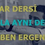 Gitar Dersi Aşkla Aynı Değil Gülben ERGEN Oğuzhan KOÇ