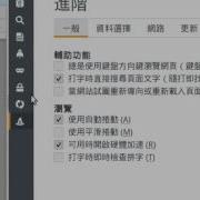 Css Scroll Snap Point And Smooth Scroll Setting