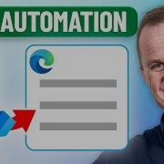 Данные Excel в веб форме с помощью Power Automate Desktop полное руководство