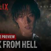 PREVIEW New Truth Chairman Jung Jinsu Is Resurrected Hellbound S2 Netflix ENG SUB