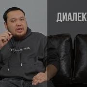 Диалектика Законы диалектики