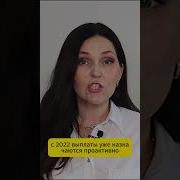 СФР меняет правила как с 1 июля передавать данные для выплаты пособий советникпроф