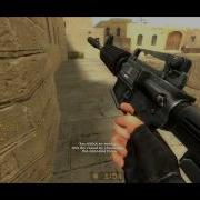 SoNiC CSS De Dust2 Ownage