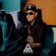 Arizona Zervas 2 AM Official Audio