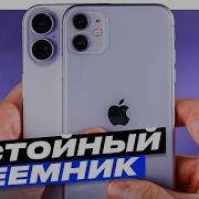 IPhone 17 Король умер Да здравствует король