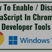 How To Enable Disable JavaScript In Chrome Developer Tools