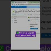 Создание и развертывание статического веб приложения Azure Azure Devops Csharp
