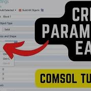 Легко создавайте параметры в программном обеспечении COMSOL Multiphysics Учитесь с BK