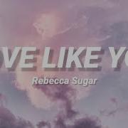 Rebecca Sugar Love Like You Lyrics