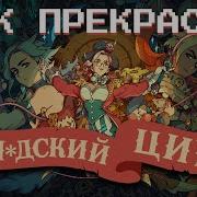 Вы ТЕМ БОЛЕЕ ЗРЯ пропустили DLC к Sea Of Stars