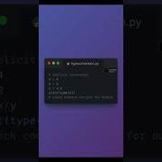 Python Challenge 2 Can You Guess The Output Shorts