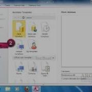 Using Access 2010 Create A Blank Database