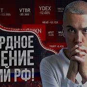 Что происходит на рынках ЖКХ подражает на 20