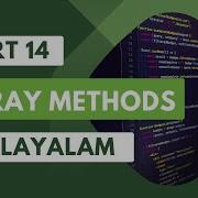 Javascript Tutorial Malayalam Map Filter Reduce ForEach Tutorial Malayalam Array Methods Tutorials