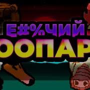 О чем была Hotline Miami 2 Wrong Number