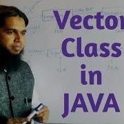 Vector Class In Java By Prof M Ibrar