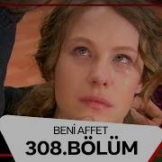 Beni Affet 308 Bölüm