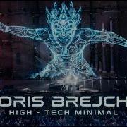 Boris Brejcha The Moment You Stop Thinking Dark High Tech Minimal 2026
