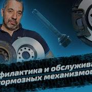Ремонт тормозной системы разбираем процесс и отвечаем на частые вопросы