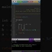 C Program Using Arithmetic Operator Swap Of Two No Program Clanguage Programming Coding
