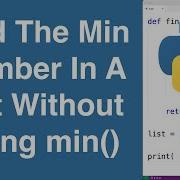 Find The Minimum Number In A List Without Using Min Python Example