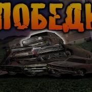 Я ПРОШЕЛ FLATOUT НА ПЕРВОЙ МАШИНЕ почти БЕЗ ТЮНИНГА