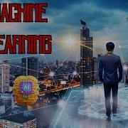 Machine Learning Empowering Intelligent Systems Through Data Driven Insights