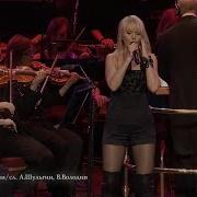 Валерия Таю The Royal Albert Hall