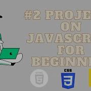Pass The Message Projects On Javascript By Using Sublime Text Editor