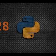 Python от новичка до Профи 28 Генераторы Списков List Comprehensions в Python