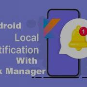 Как настроить расписание локальных уведомлений с помощью WorkManager в Android Kotlin