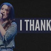 I Thank God Worship At The Compass Church