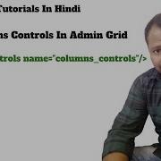 Add Columns Controls In Admin Grid In Magento2 Admin Grid Columns Controls In Admin Grid