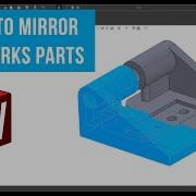 Совет по SOLIDWORKS как зеркально отразить детали