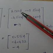 Transform A Vector From Cartesian To Cylindrical